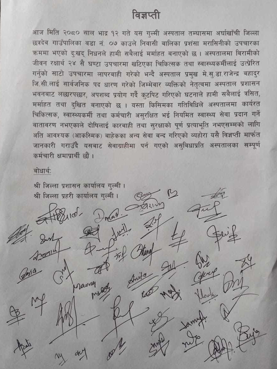 newskarkahna-news565500.