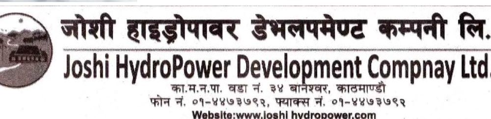 joshi-hydropower-(2)2023-07-11-10-07-55