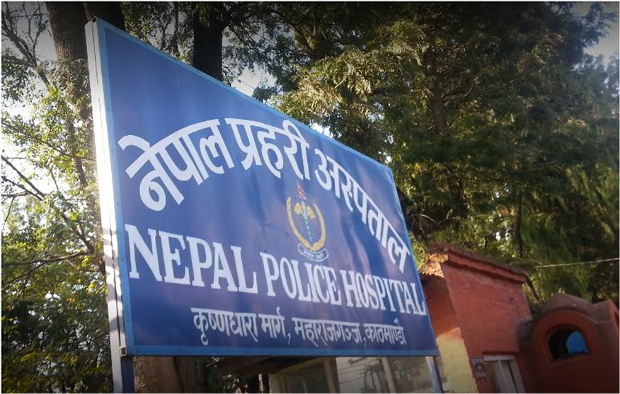 Nepal-Police-hospitalsignbord